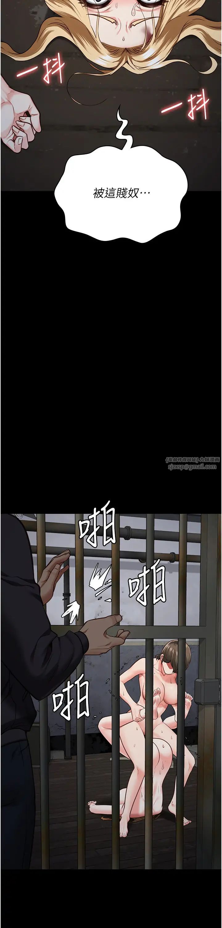 監獄女囚第56話-最後贏傢是?!