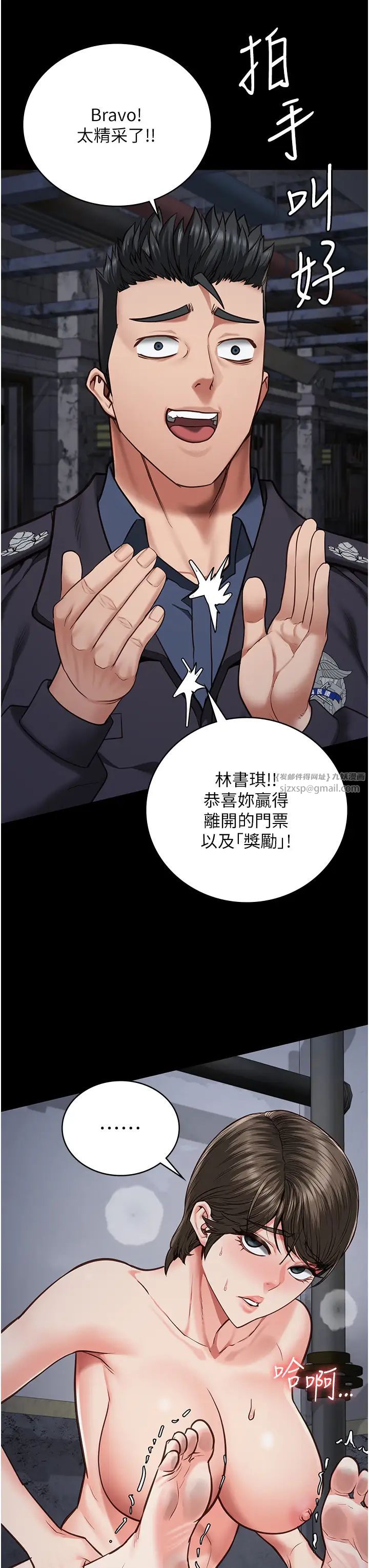 监狱女囚第56话-最后赢傢是?!