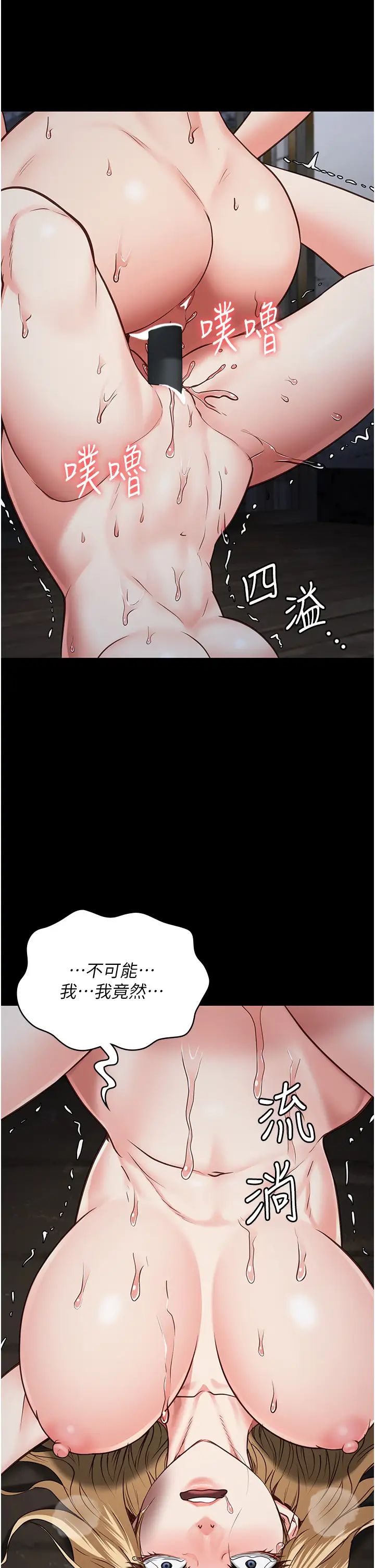 监狱女囚第56话-最后赢傢是?!