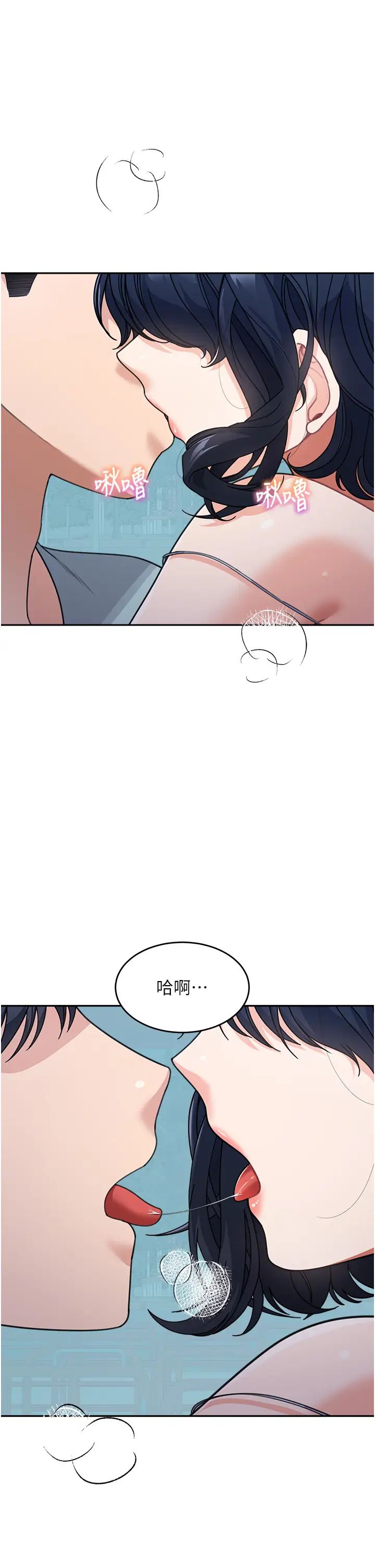 童颜继母第36话-我没穿内裤，直接来吧!