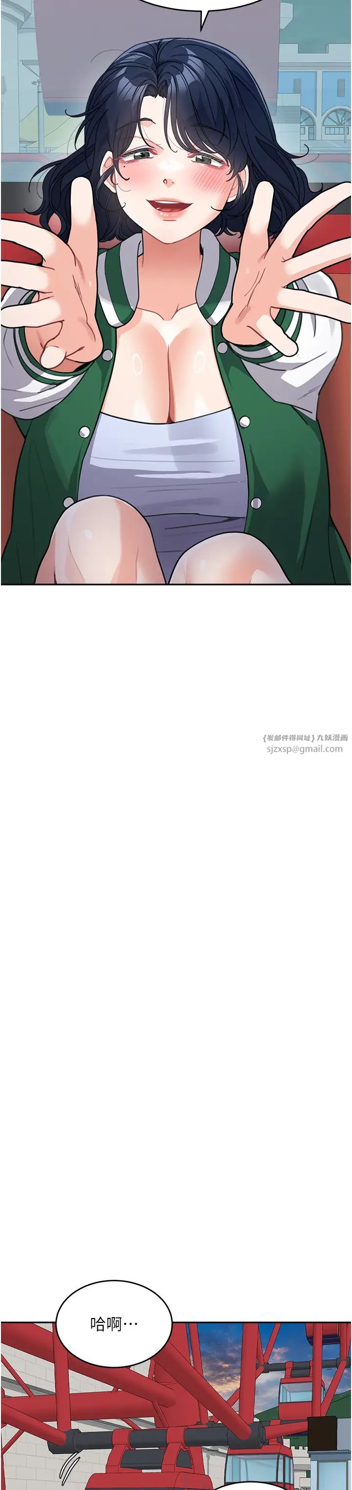 童颜继母第36话-我没穿内裤，直接来吧!