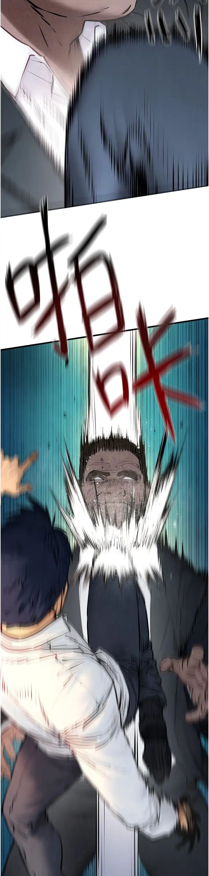 慾海交锋第29话-被触手吞噬的肉体