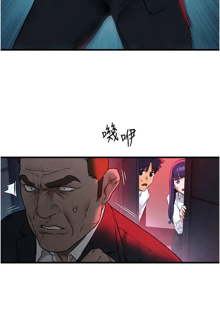 慾海交锋第29话-被触手吞噬的肉体