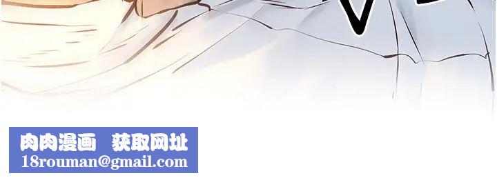 慾海交锋第29话-被触手吞噬的肉体