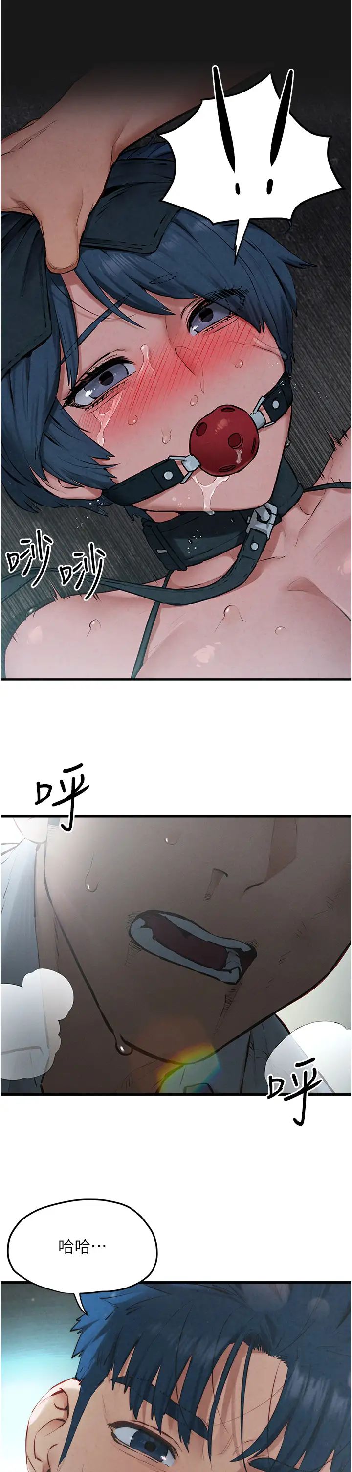 慾海交锋第29话-被触手吞噬的肉体