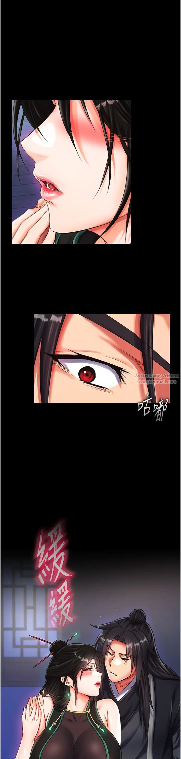 色鵰英雄传:一捅天下第35话-唐书允的暗示