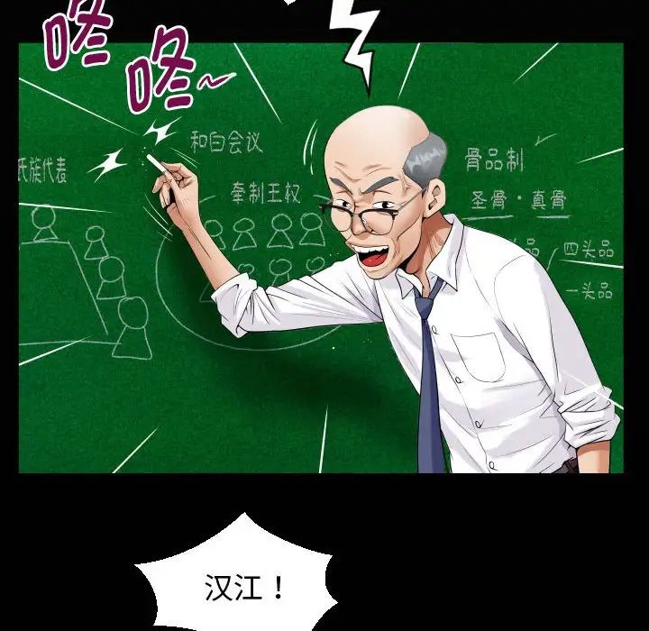 私密的牵绊第1话