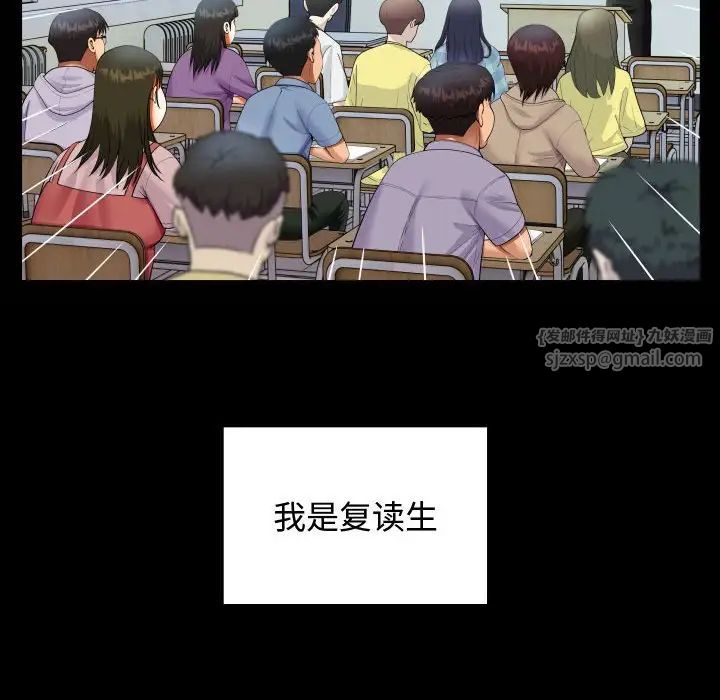 私密的牵绊第1话