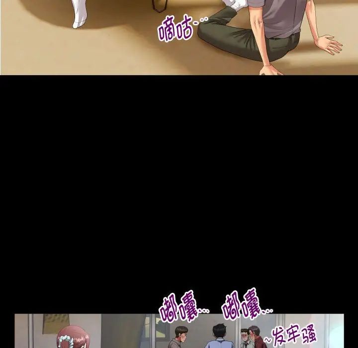 私密的牵绊第1話