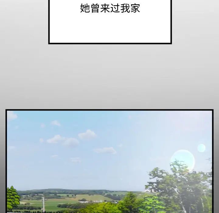 私密的牵绊第1話