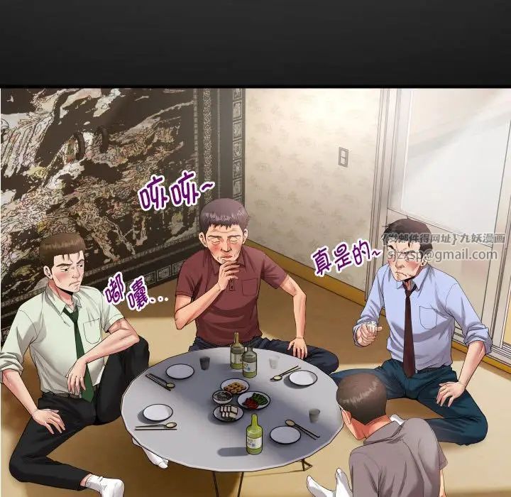 私密的牵绊第1話