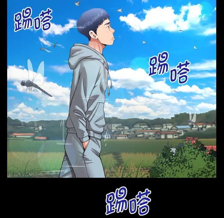 私密的牵绊第1話