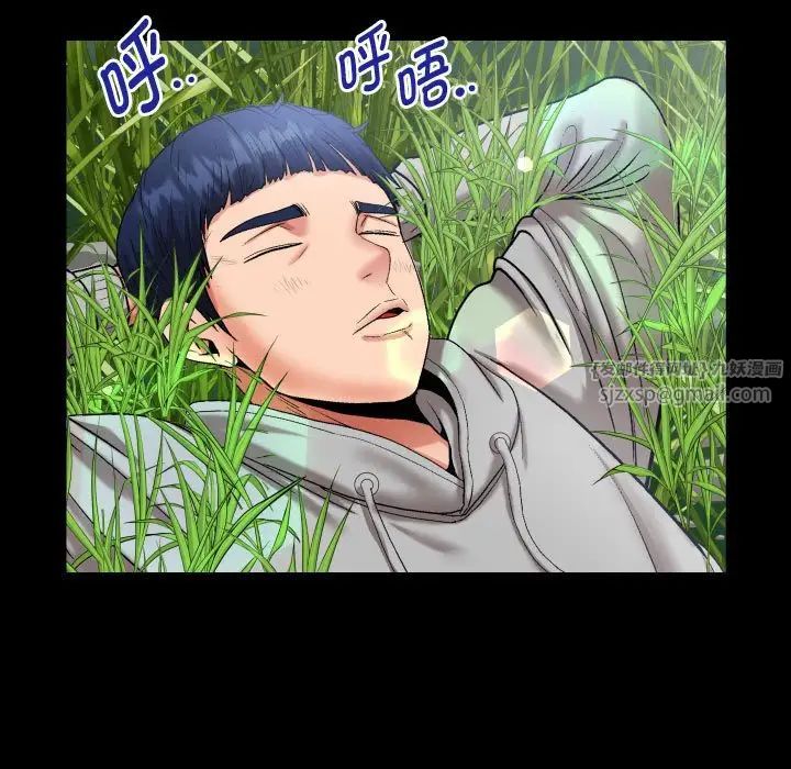 私密的牵绊第1话