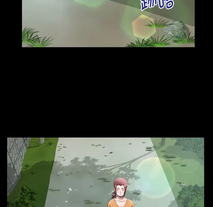 私密的牵绊第1话