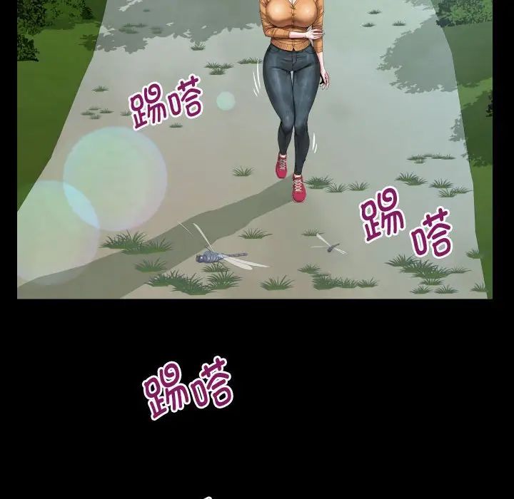 私密的牵绊第1話