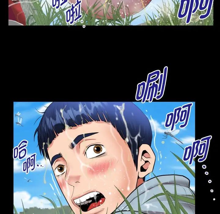 私密的牵绊第1话