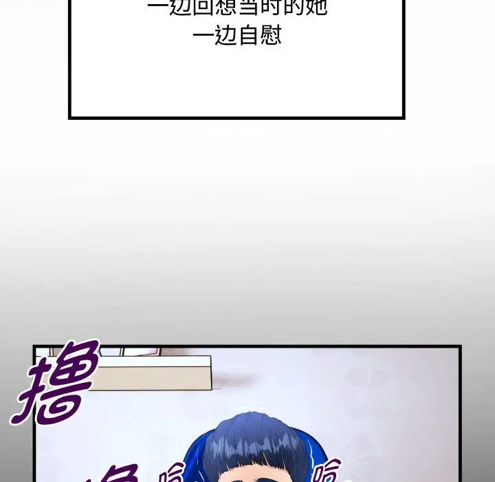 私密的牵绊第1話