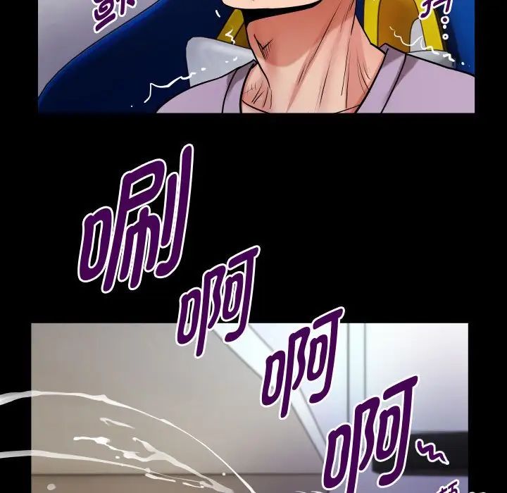 私密的牵绊第1话