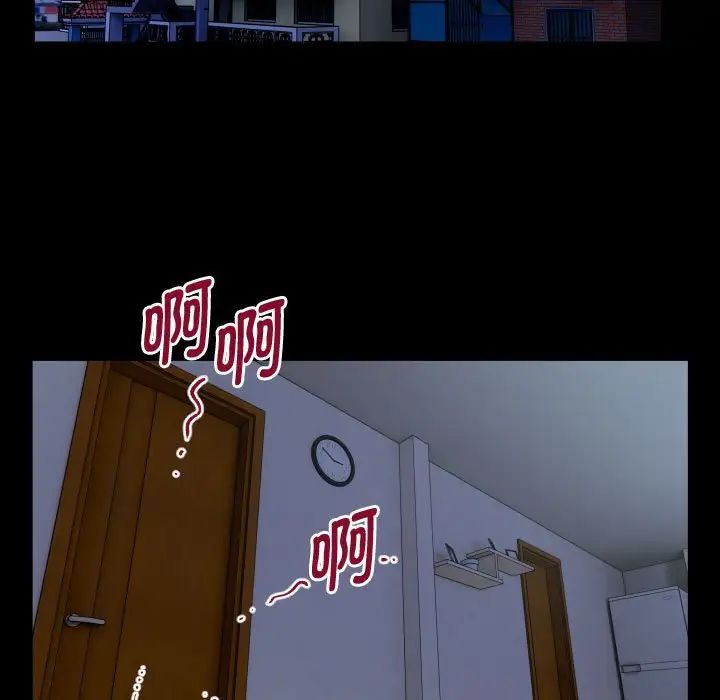 私密的牵绊第1话