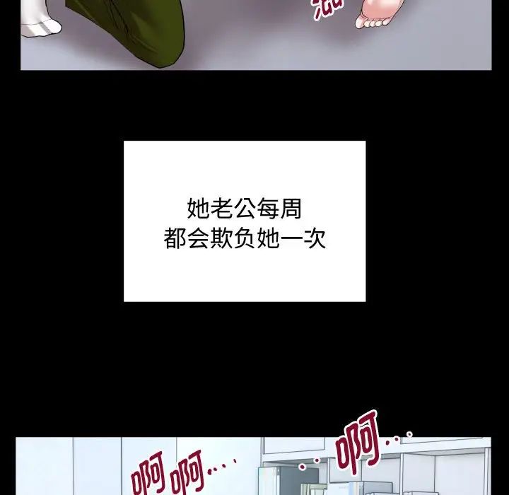 私密的牵绊第1话