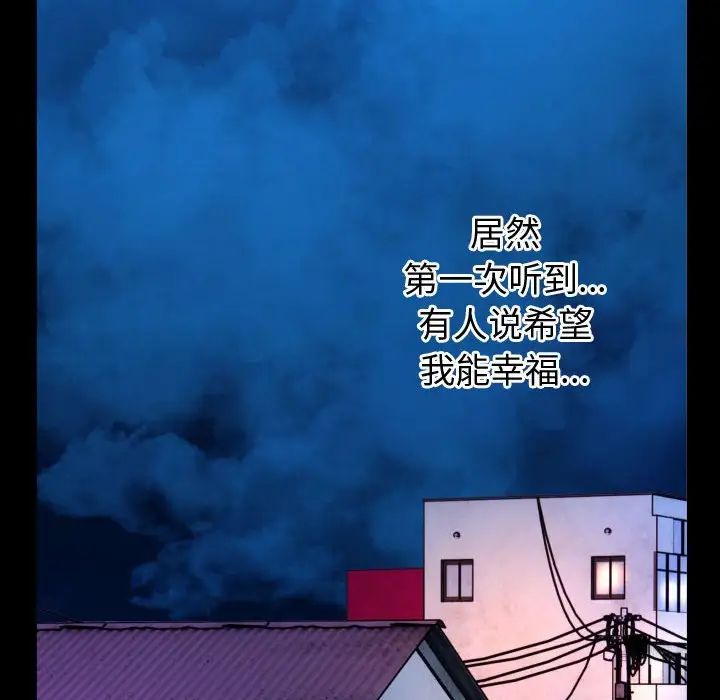 私密的牵绊第2话