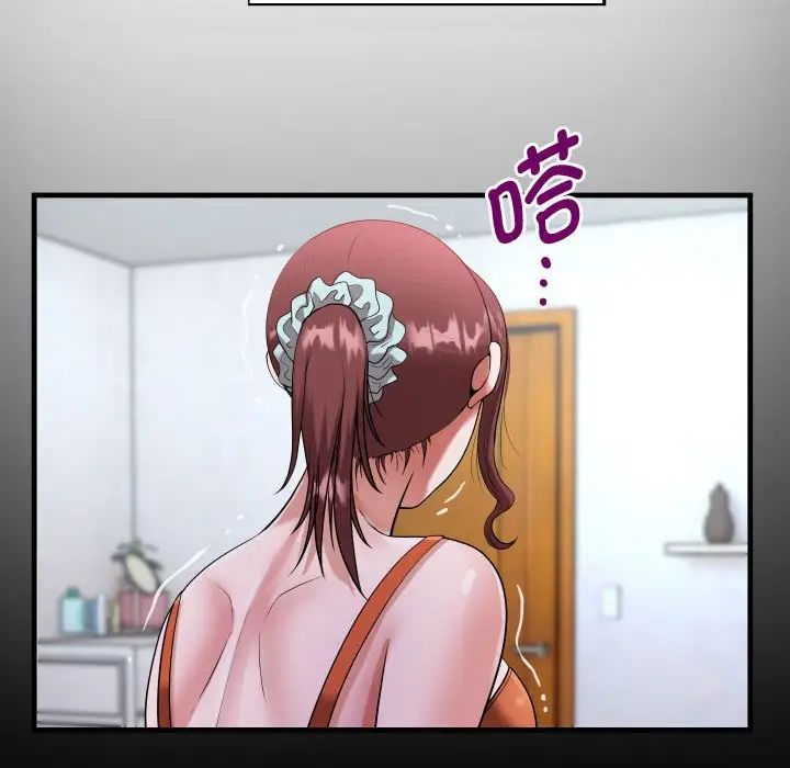 私密的牵绊第2话