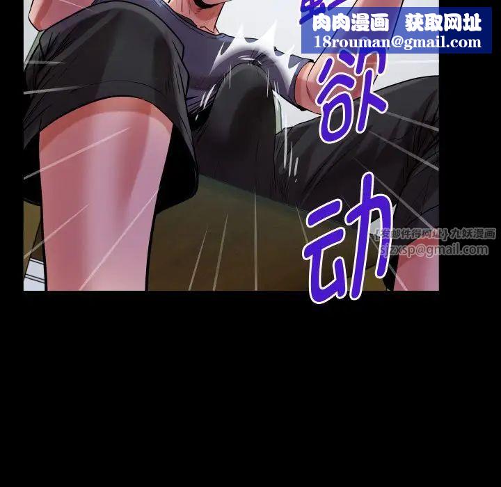 私密的牵绊第2话