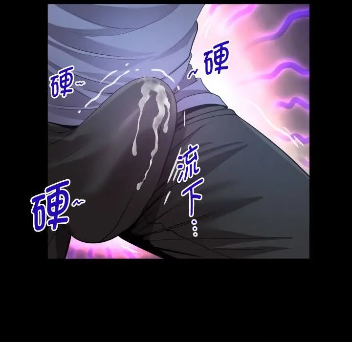 私密的牵绊第2话