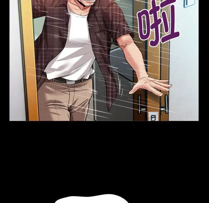 私密的牵绊第2话