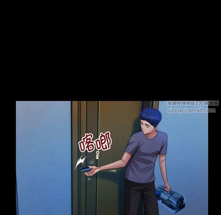 私密的牵绊第3话