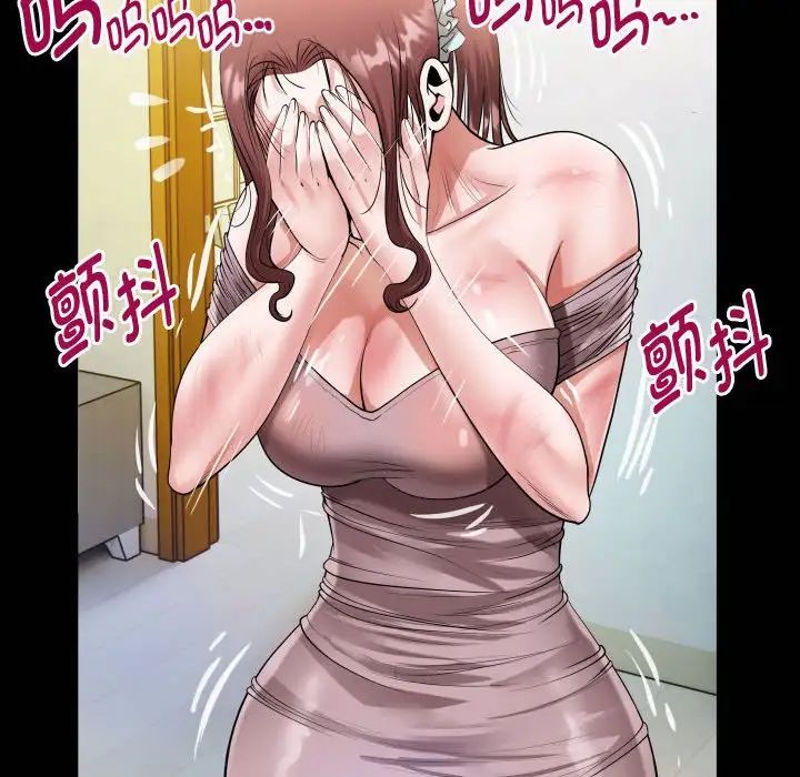 私密的牵绊第3話