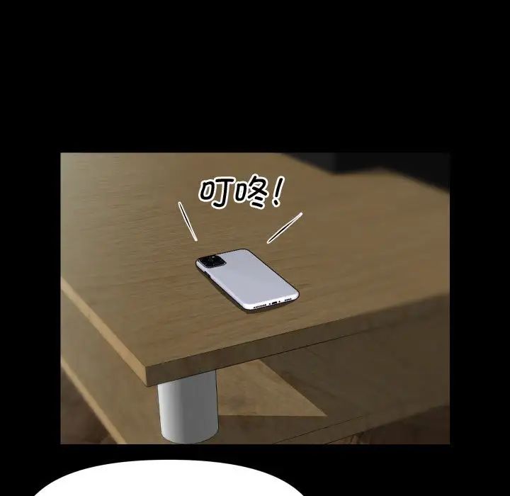 敲开你的门第88話