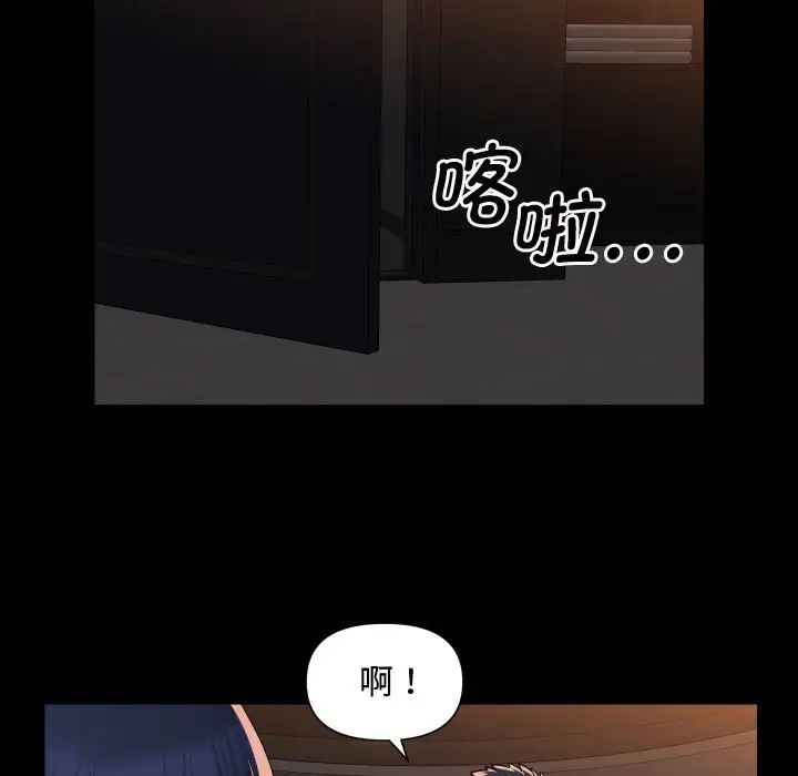 敲开你的门第88話