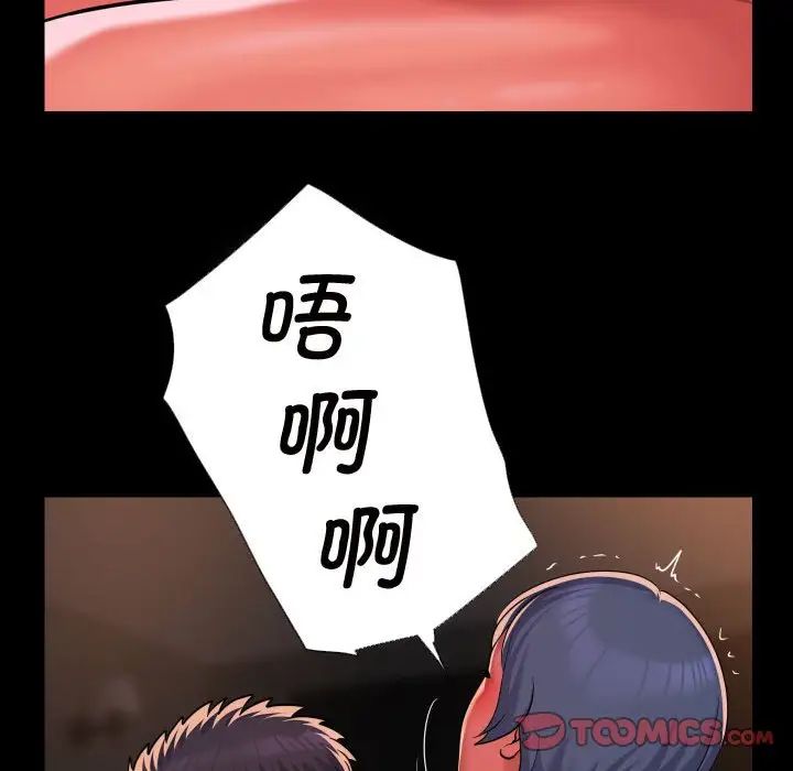 敲開你的門第88話