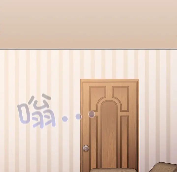 不请自来的未婚妻第73話