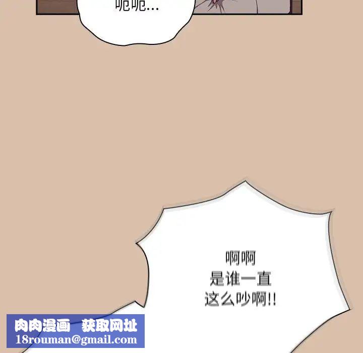 不请自来的未婚妻第73話