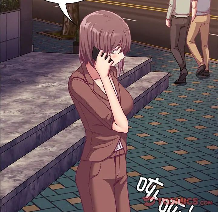 不请自来的未婚妻第73話