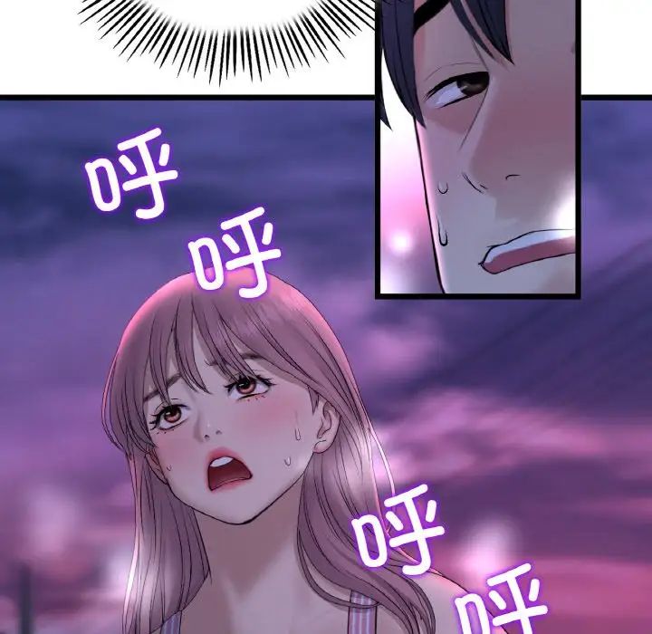 当初恋变成继母第50话