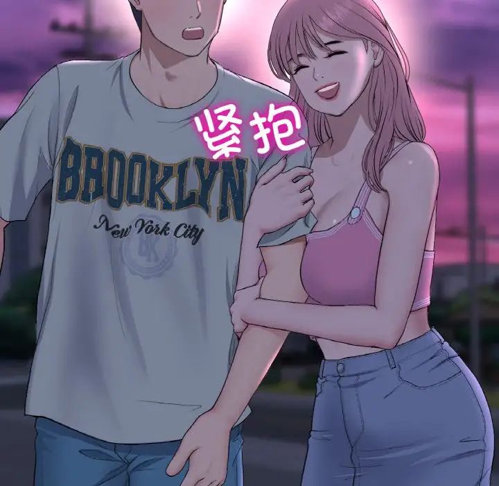 当初恋变成继母第50话