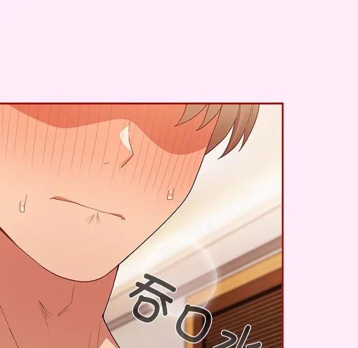 遊戲規則我來定第48話