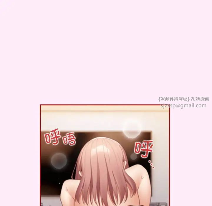 游戏规则我来定第48话