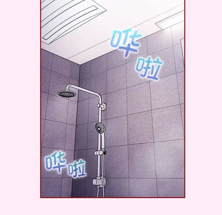 遊戲規則我來定第48話