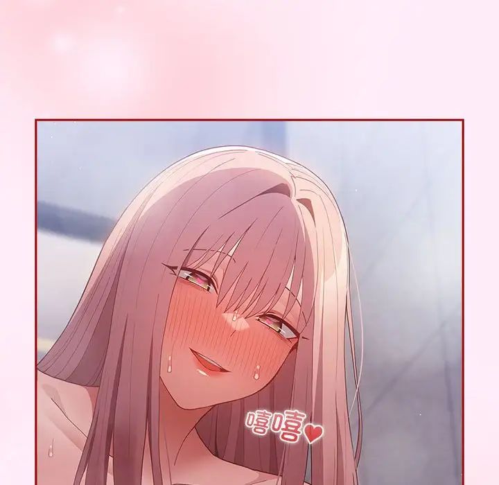 游戏规则我来定第48话