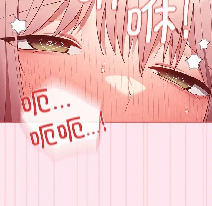 游戏规则我来定第48話