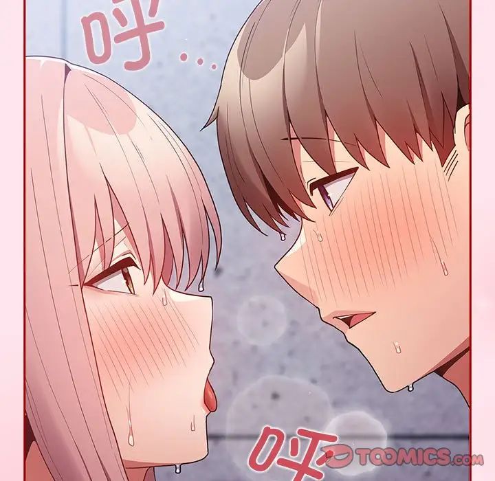 游戏规则我来定第48话