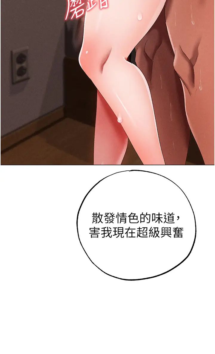 ↖㊣煞气a猛男㊣↘第51话-在弟弟面前狂喷淫水