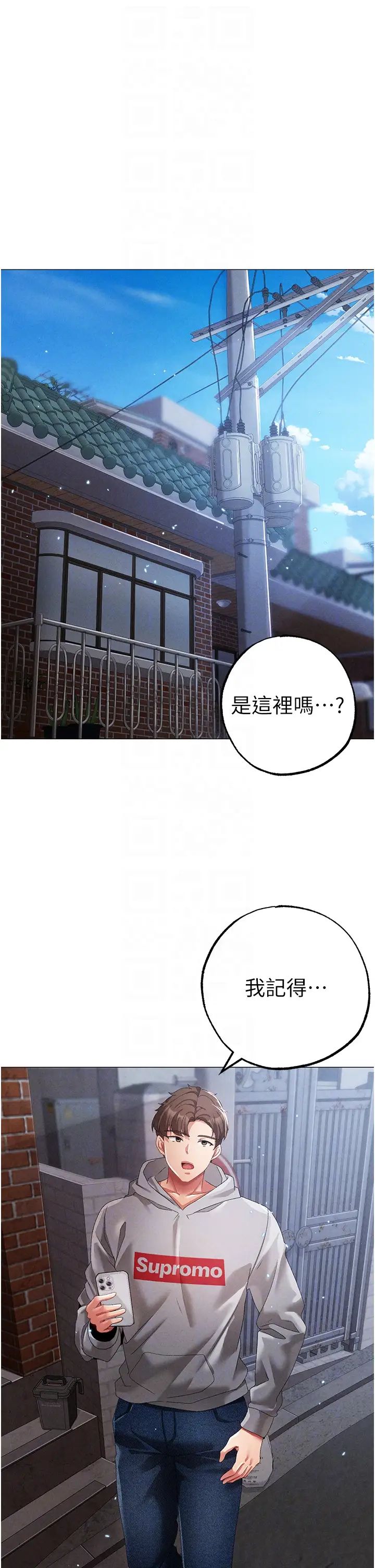 ↖㊣煞气a猛男㊣↘第51話-在弟弟面前狂噴淫水