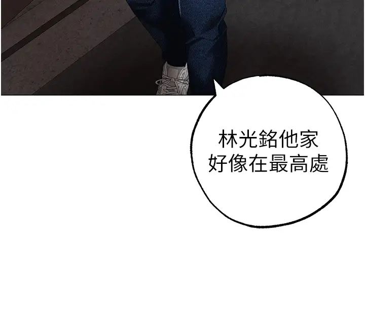 ↖㊣煞气a猛男㊣↘第51話-在弟弟面前狂噴淫水