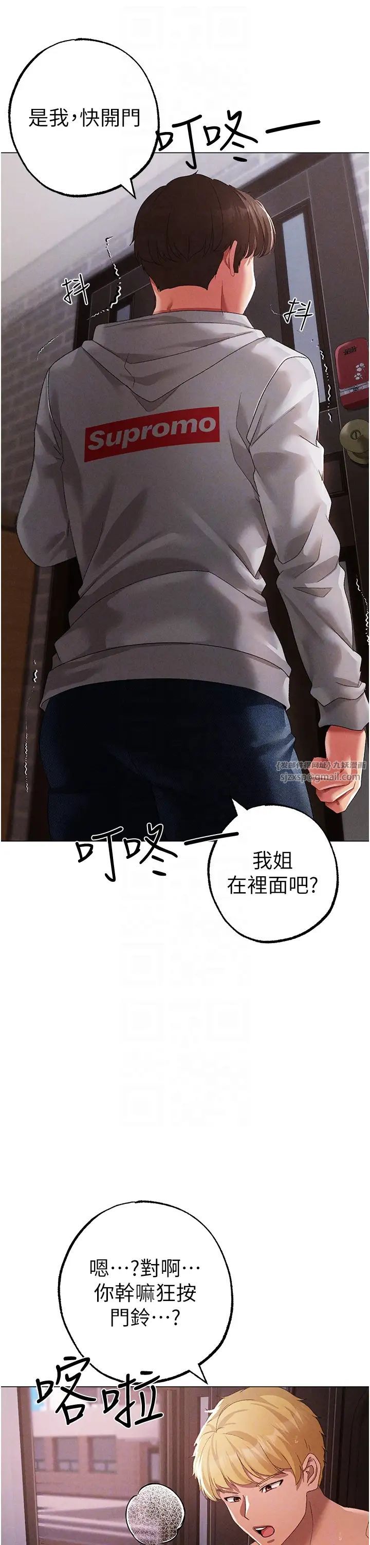 ↖㊣煞气a猛男㊣↘第51话-在弟弟面前狂喷淫水