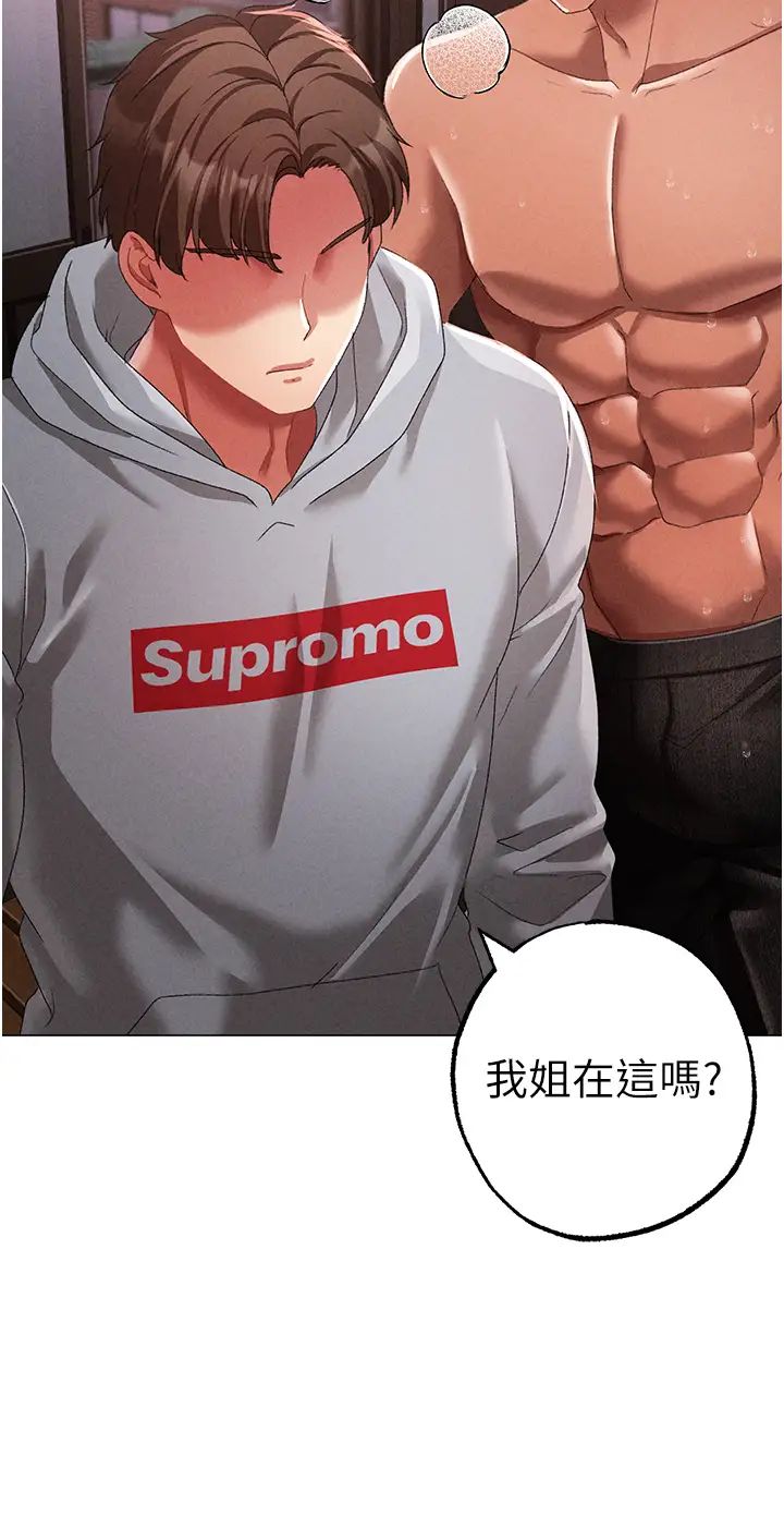 ↖㊣煞气a猛男㊣↘第51話-在弟弟面前狂噴淫水